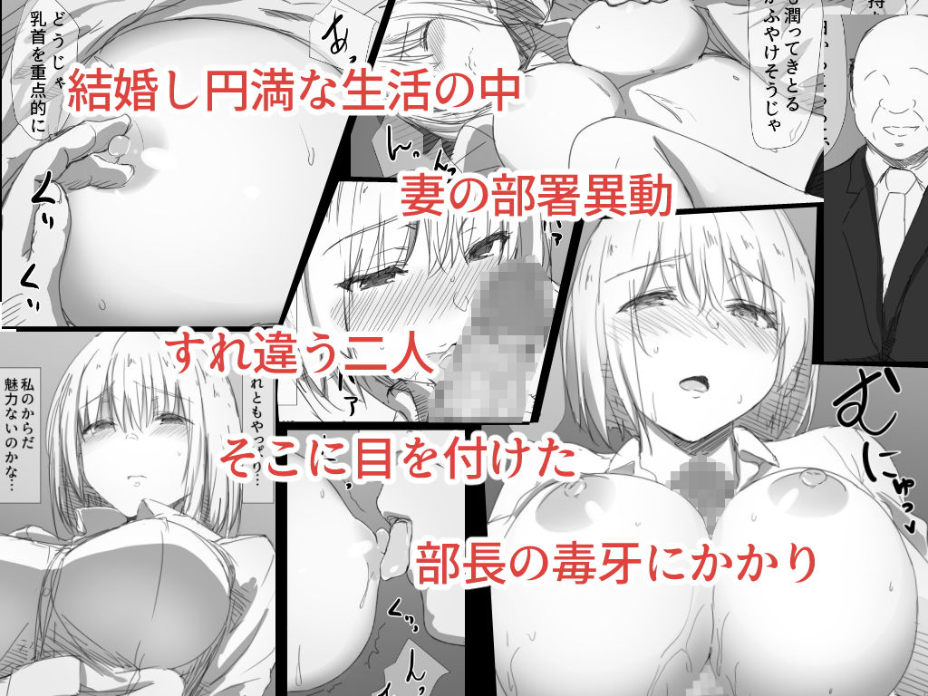 寝取られロシア妻-紐解かれた彼女の気持- サンプル2ページ目