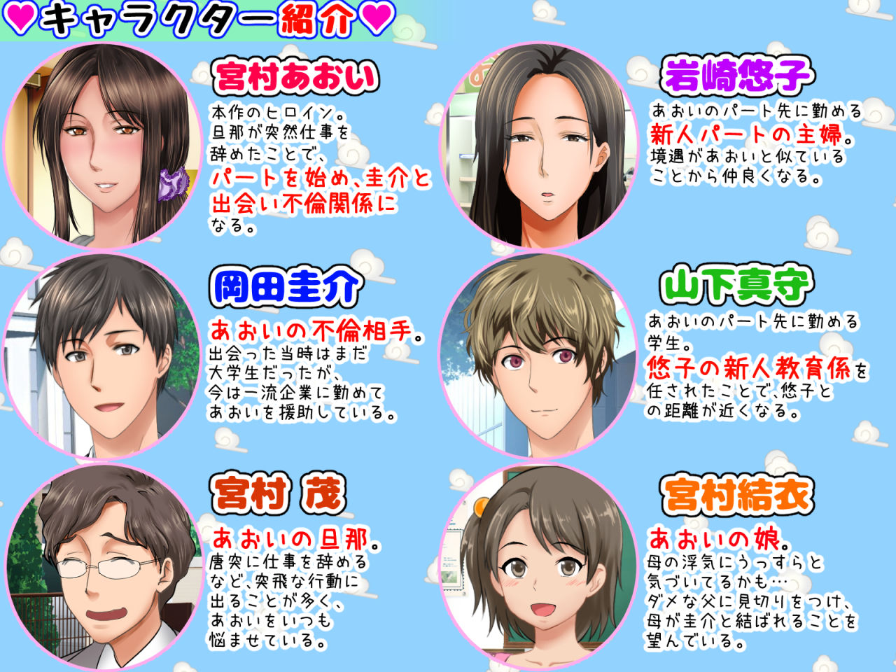 最終回！！子煩悩な良妻賢母がパート先で年下イケメン上司に落とされるまでの記録 サンプル2ページ目