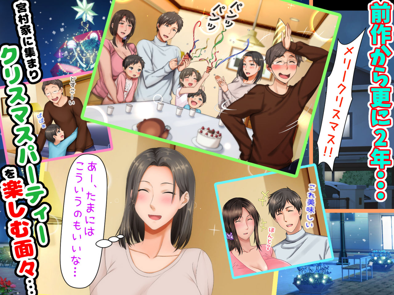 最終回！！子煩悩な良妻賢母がパート先で年下イケメン上司に落とされるまでの記録 サンプル3ページ目