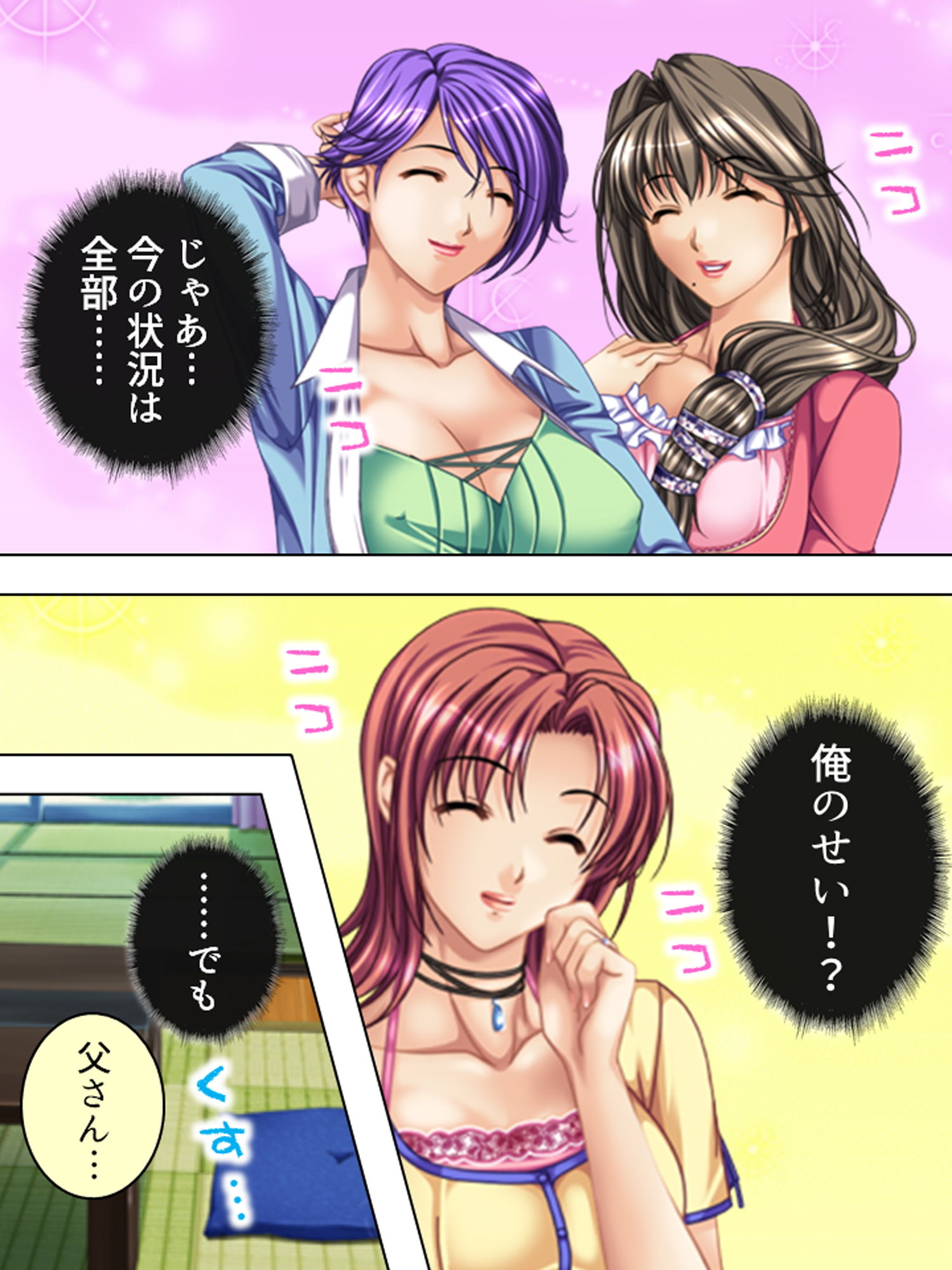 3人の母がエッチに甘やかしてきて俺をダメにする 5巻 サンプル10ページ目