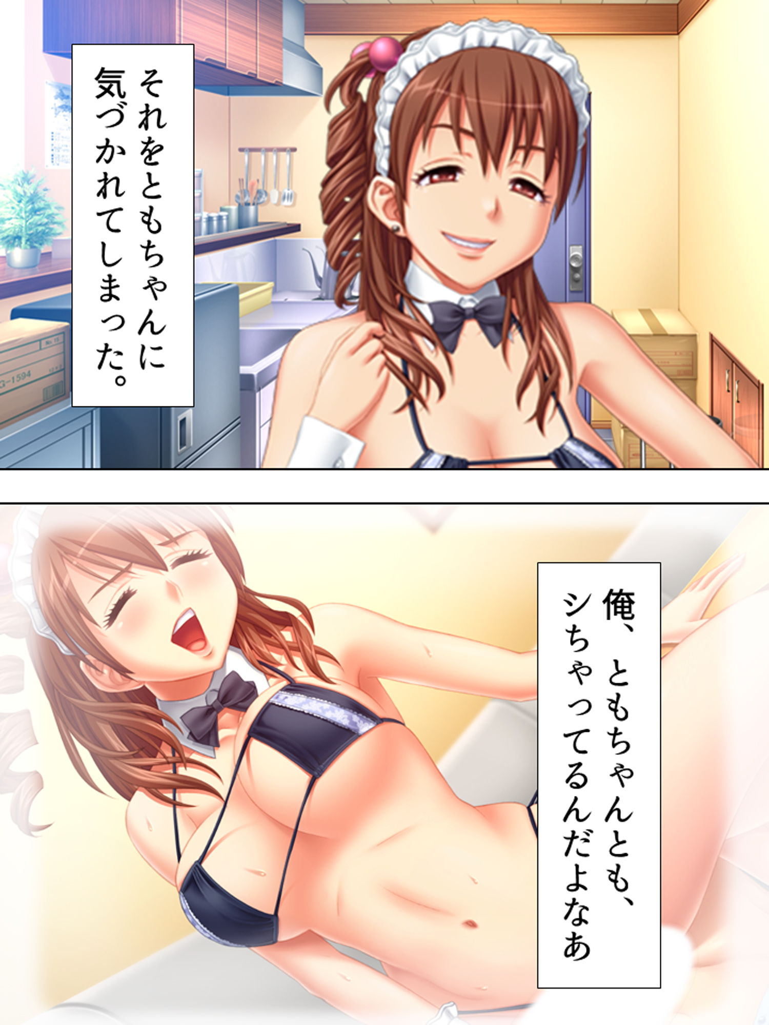 憧れの若妻が実は処女！？ビキニカフェでの禁断の関係 3巻 サンプル2ページ目