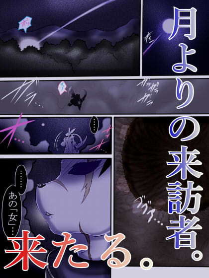 エージェントサヤカ〜白光〜 サンプル2ページ目