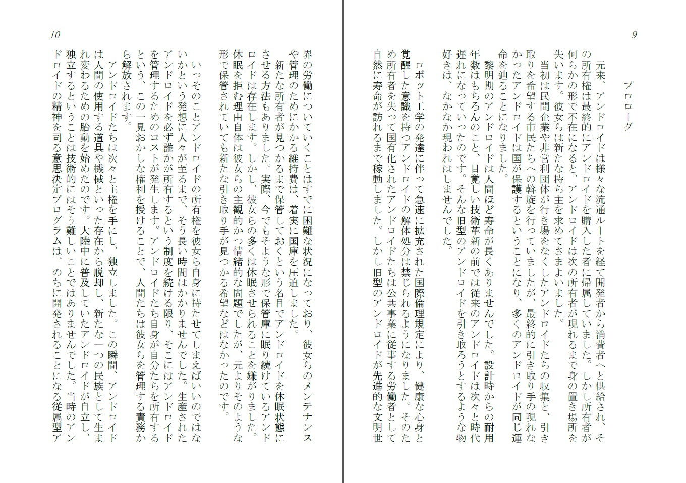 Android サンプル1ページ目