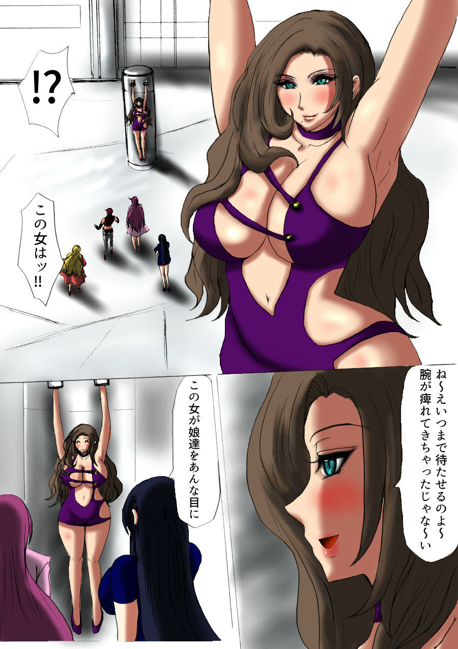 肉膨教師はなぶさ最終章 サンプル1ページ目