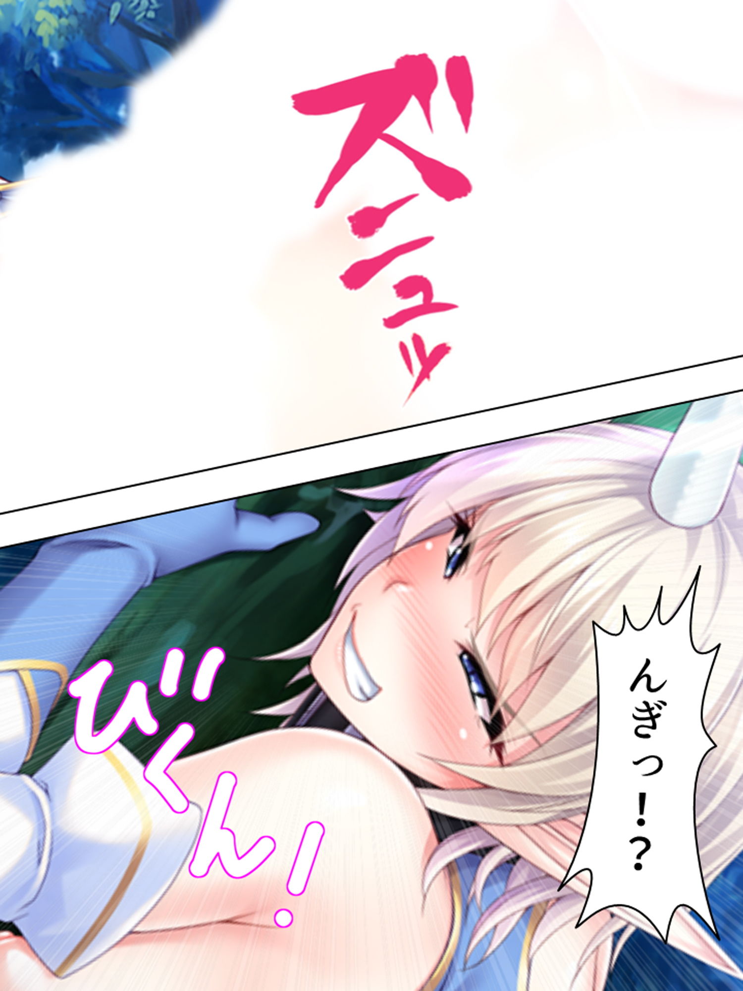 最弱魔王がふざけたスキルで配下を侍らせハーレム性活 4巻 サンプル4ページ目