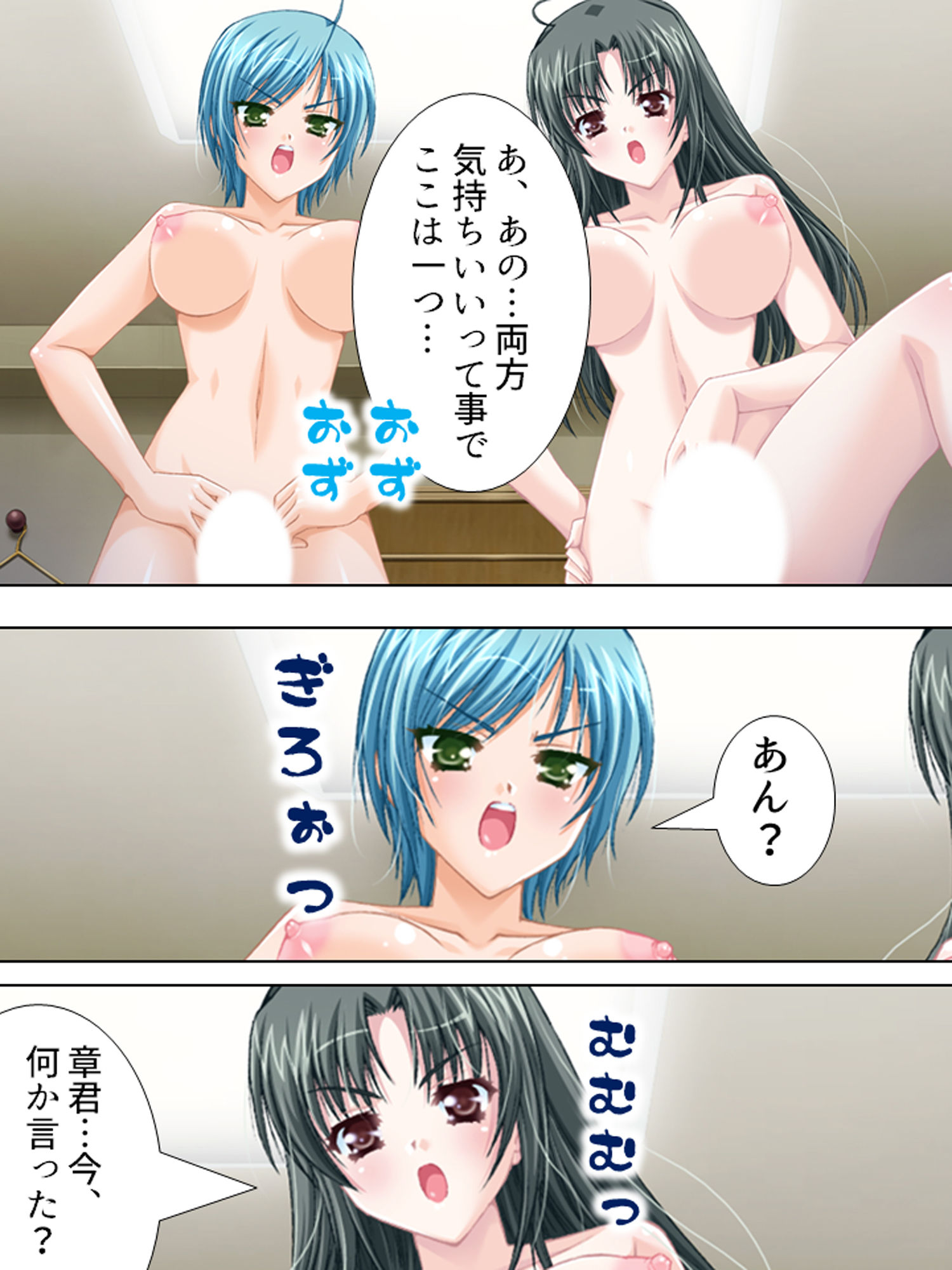 過去の自分にタイムスリップしてセクハラし放題！！ 7巻 サンプル3ページ目