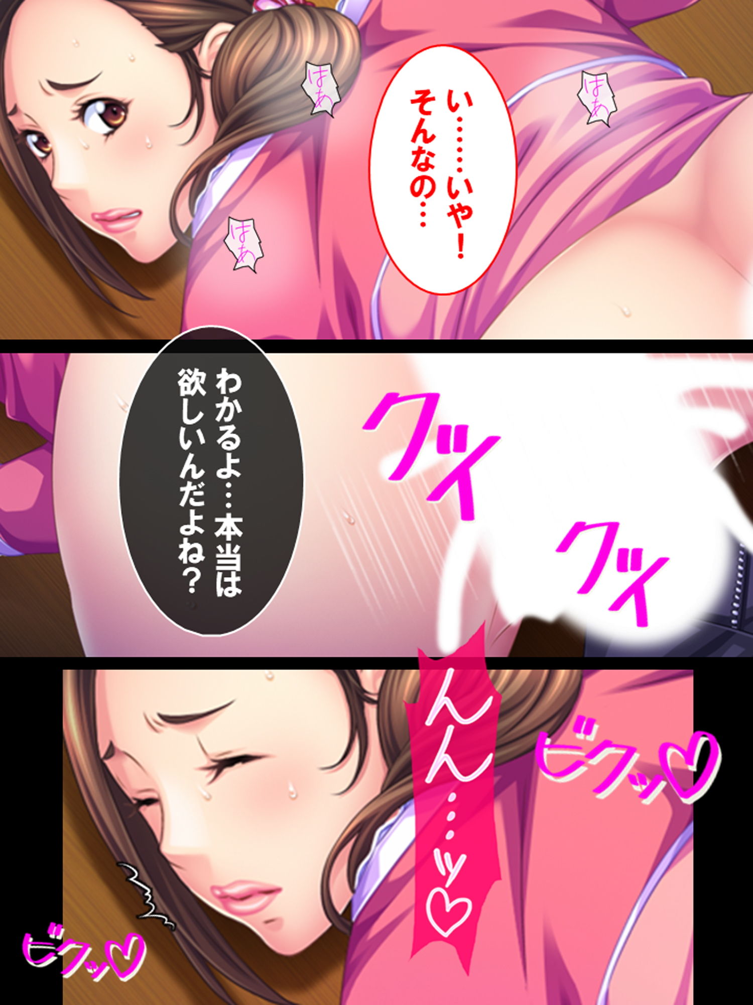 陰キャの俺はガマンができない！ 〜美人の兄嫁が居候中〜 サンプル3ページ目