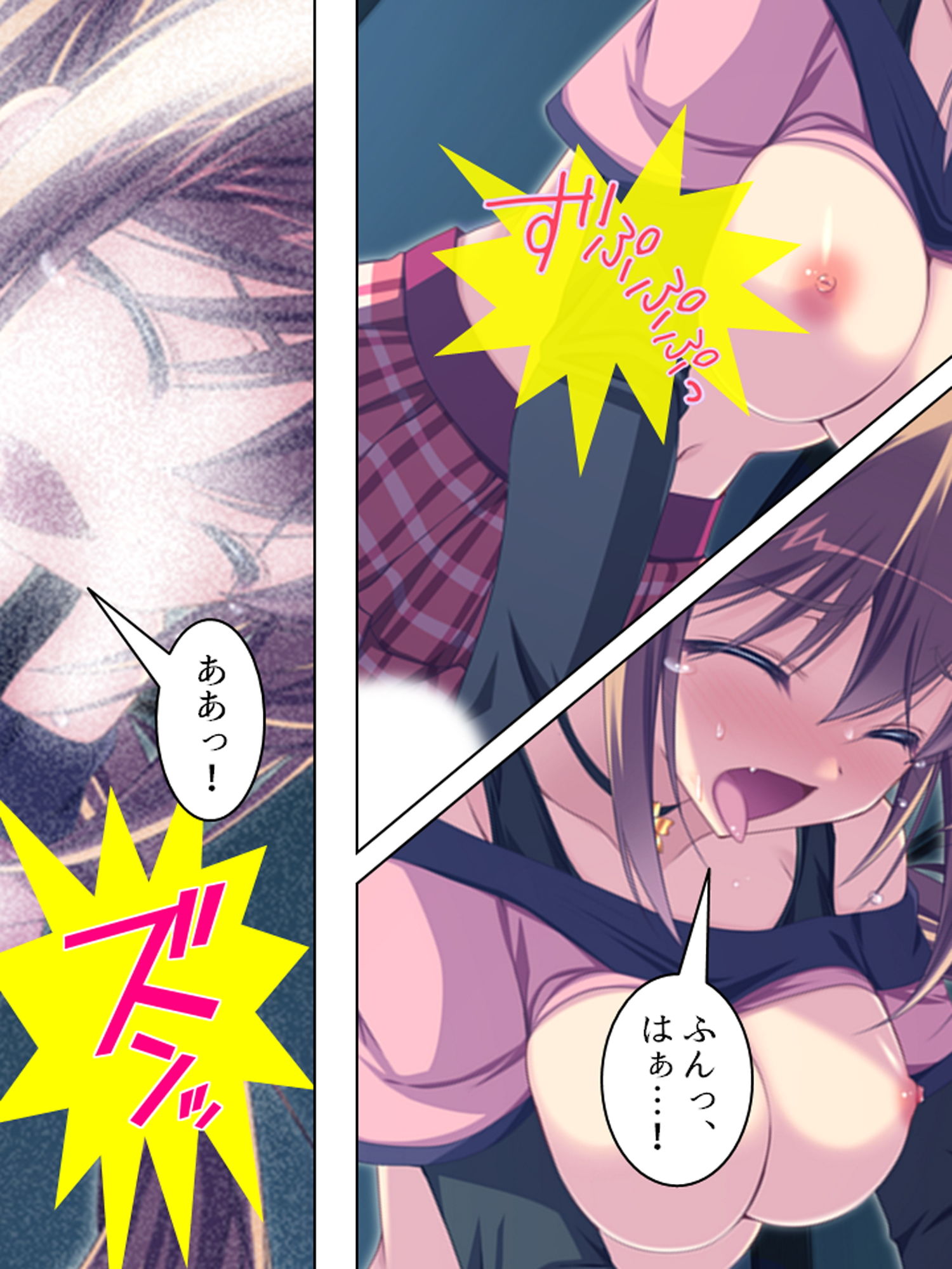 バカなお兄ちゃんが好きすぎて催●術かけちゃいました 2巻 サンプル2ページ目