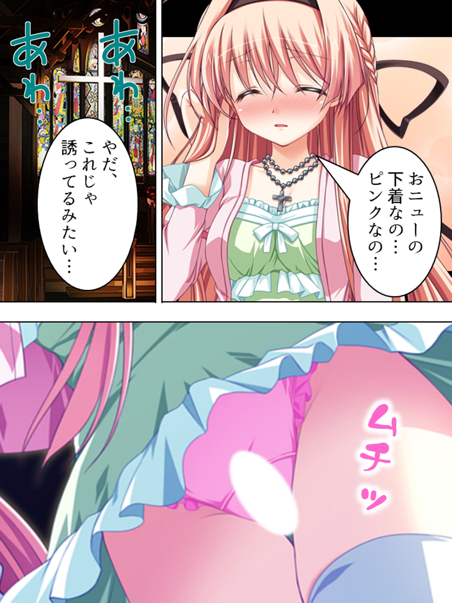 バカなお兄ちゃんが好きすぎて催●術かけちゃいました 2巻 サンプル4ページ目