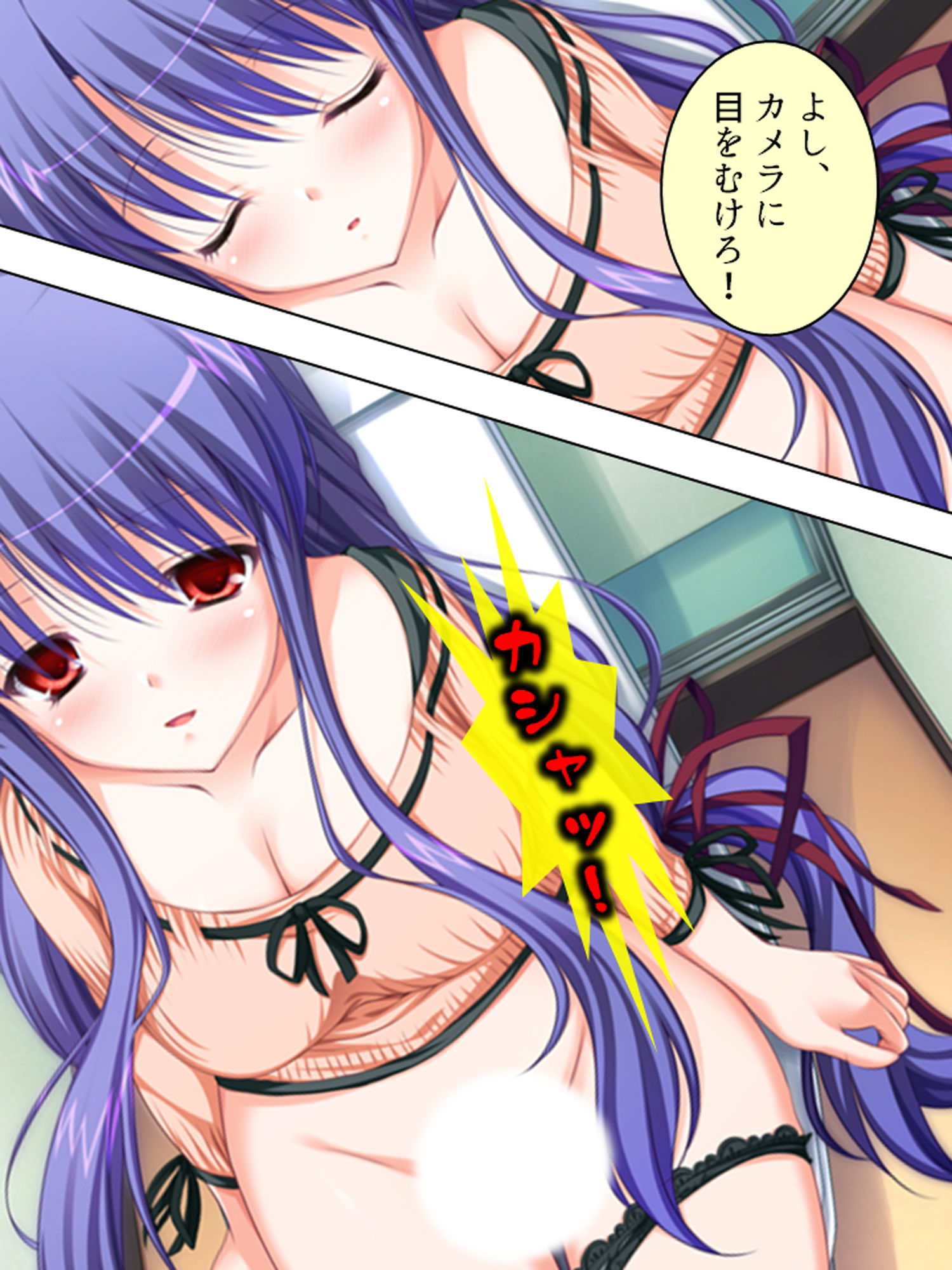 バカなお兄ちゃんが好きすぎて催●術かけちゃいました 2巻 サンプル9ページ目