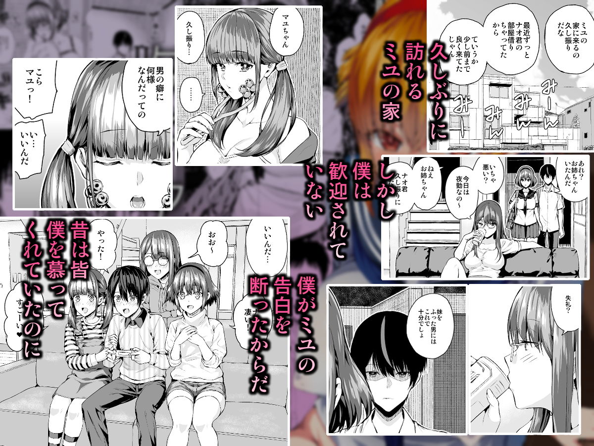 タチアイ2 サンプル2ページ目