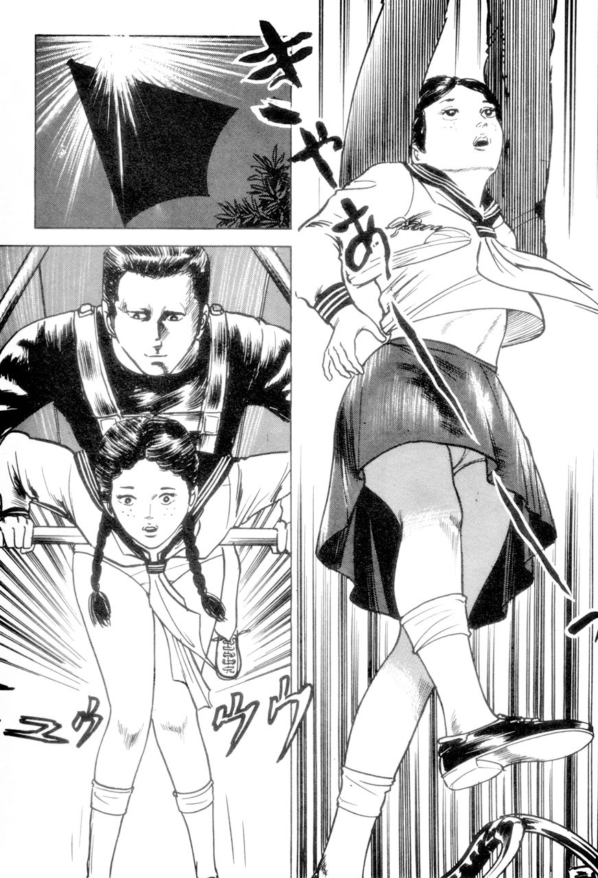 中島の怒H劇画です season1 サンプル8ページ目