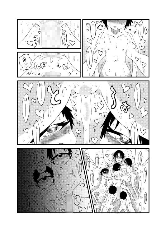130センチ単眼メイドさん総集編2018〜2019 サンプル9ページ目
