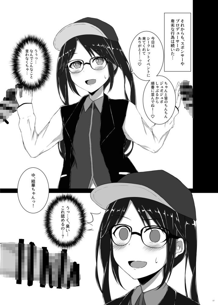 Vi サンプル5ページ目