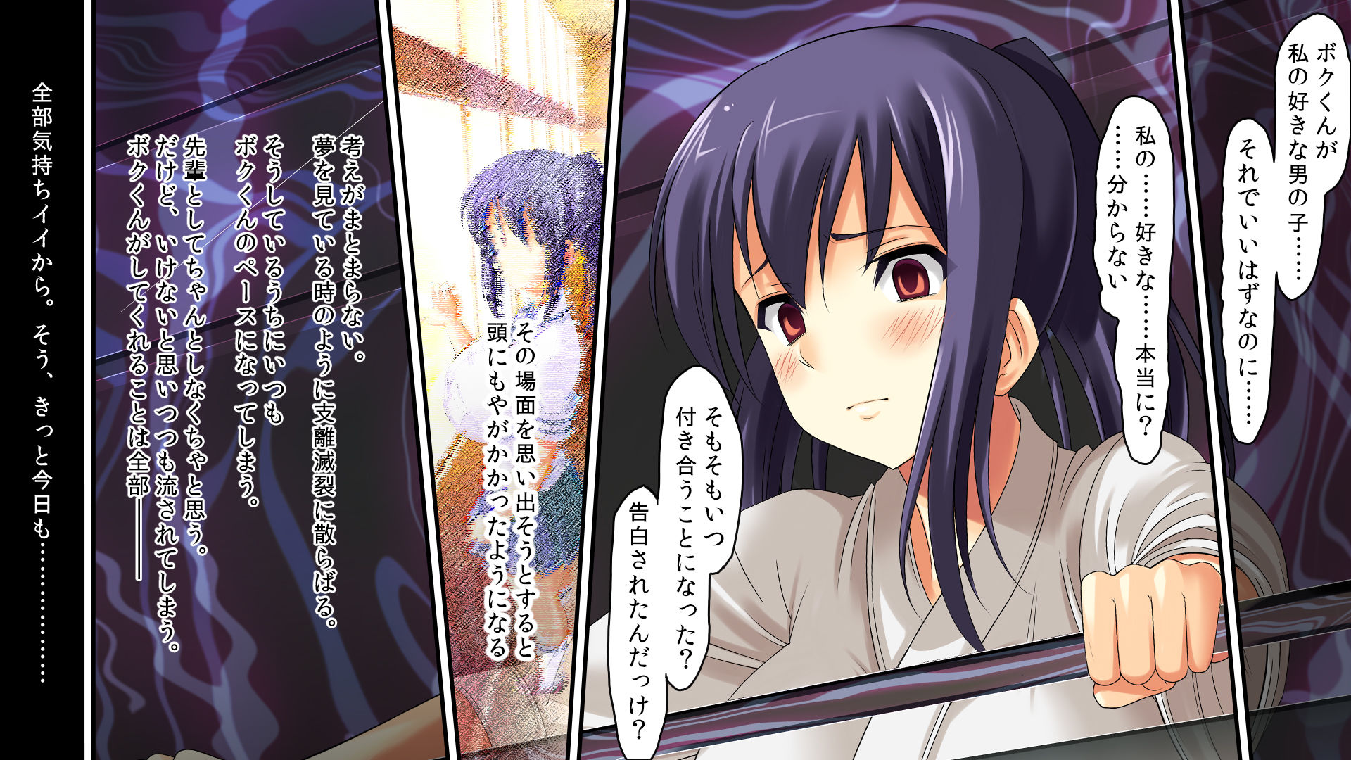 催●調教〜憧れの先輩にフラれたのでダメ元で試してみた〜 サンプル2ページ目