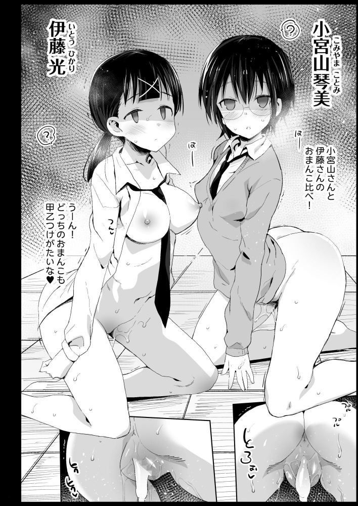 催●田村ゆり（◯◯） サンプル8ページ目
