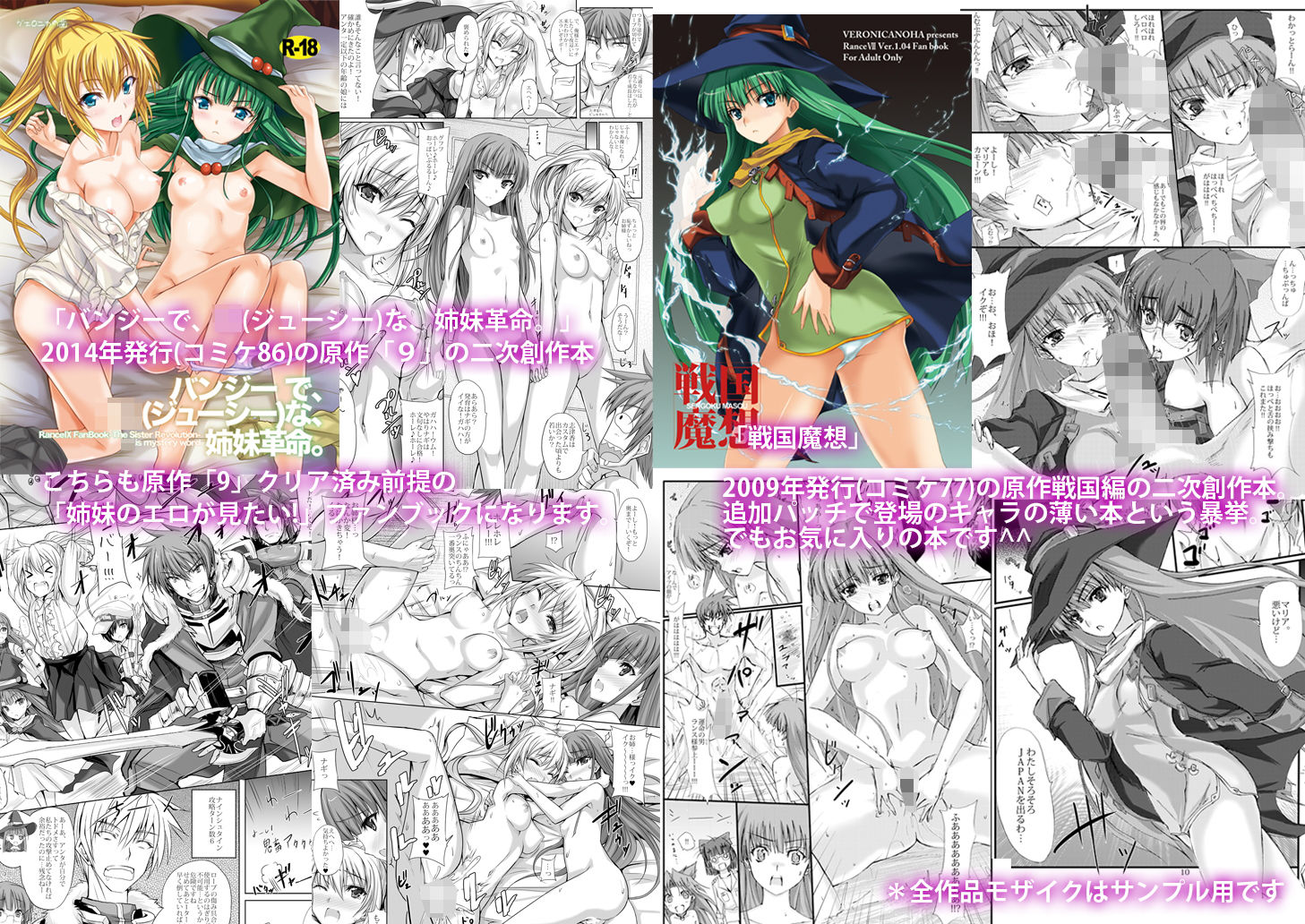 あなたの、優しくて大好きなお姉ちゃんズ。（＋シリーズ四冊セット） サンプル3ページ目