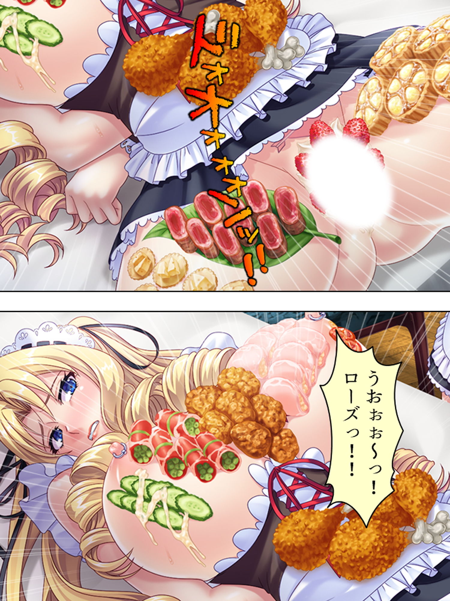 悪役令嬢を完全屈服マゾメス化！ヤリたい放題転生性活 4巻 サンプル5ページ目