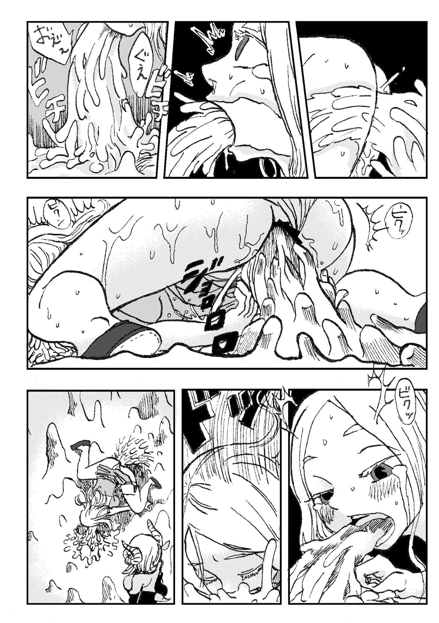 うみなおし〜不可逆変化の娘たち〜 サンプル3ページ目