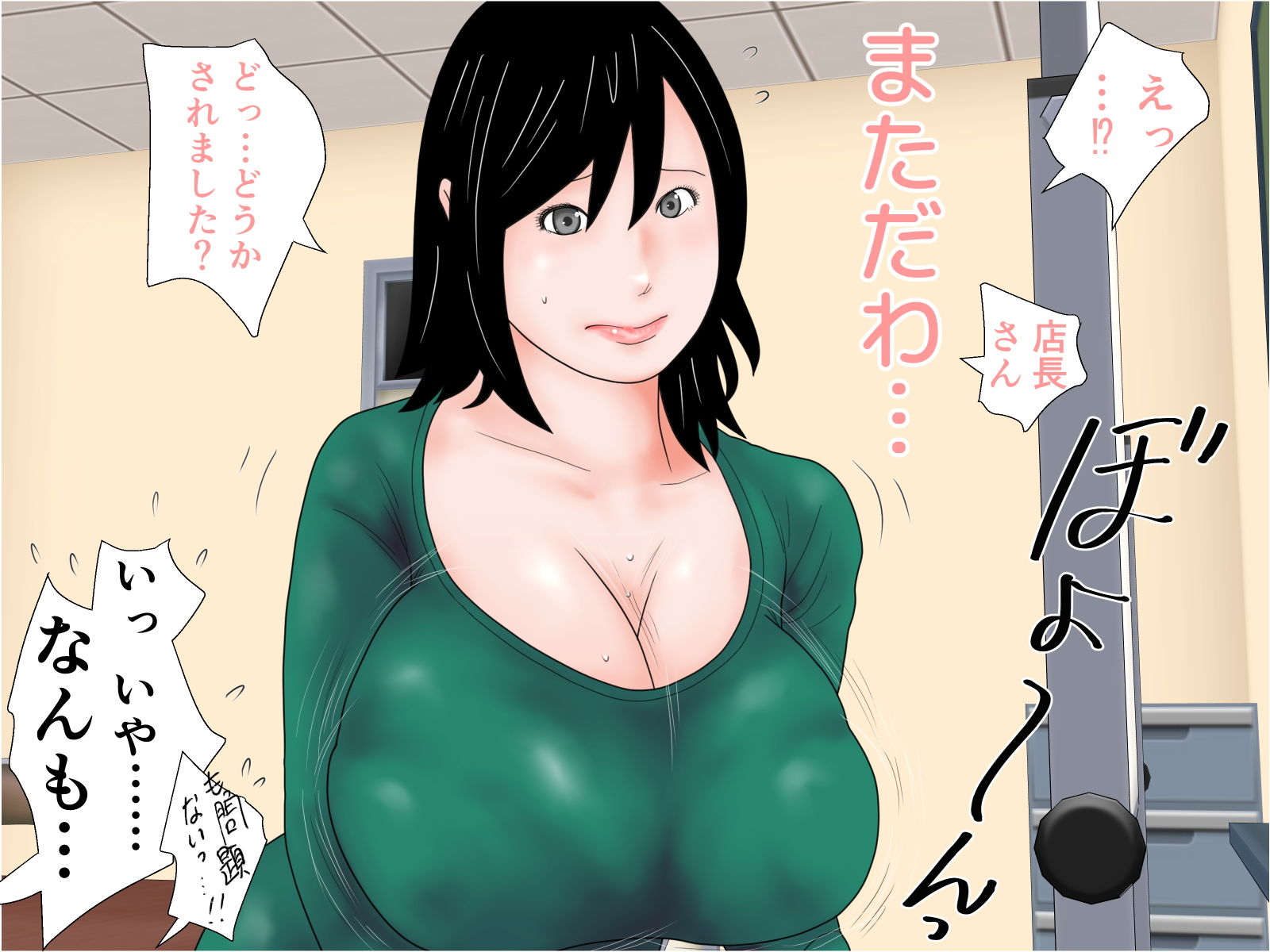 母乳妻セット サンプル7ページ目