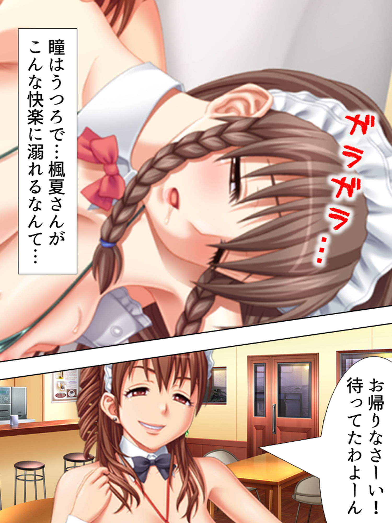 憧れの若妻が実は処女！？ビキニカフェでの禁断の関係 4巻 サンプル2ページ目