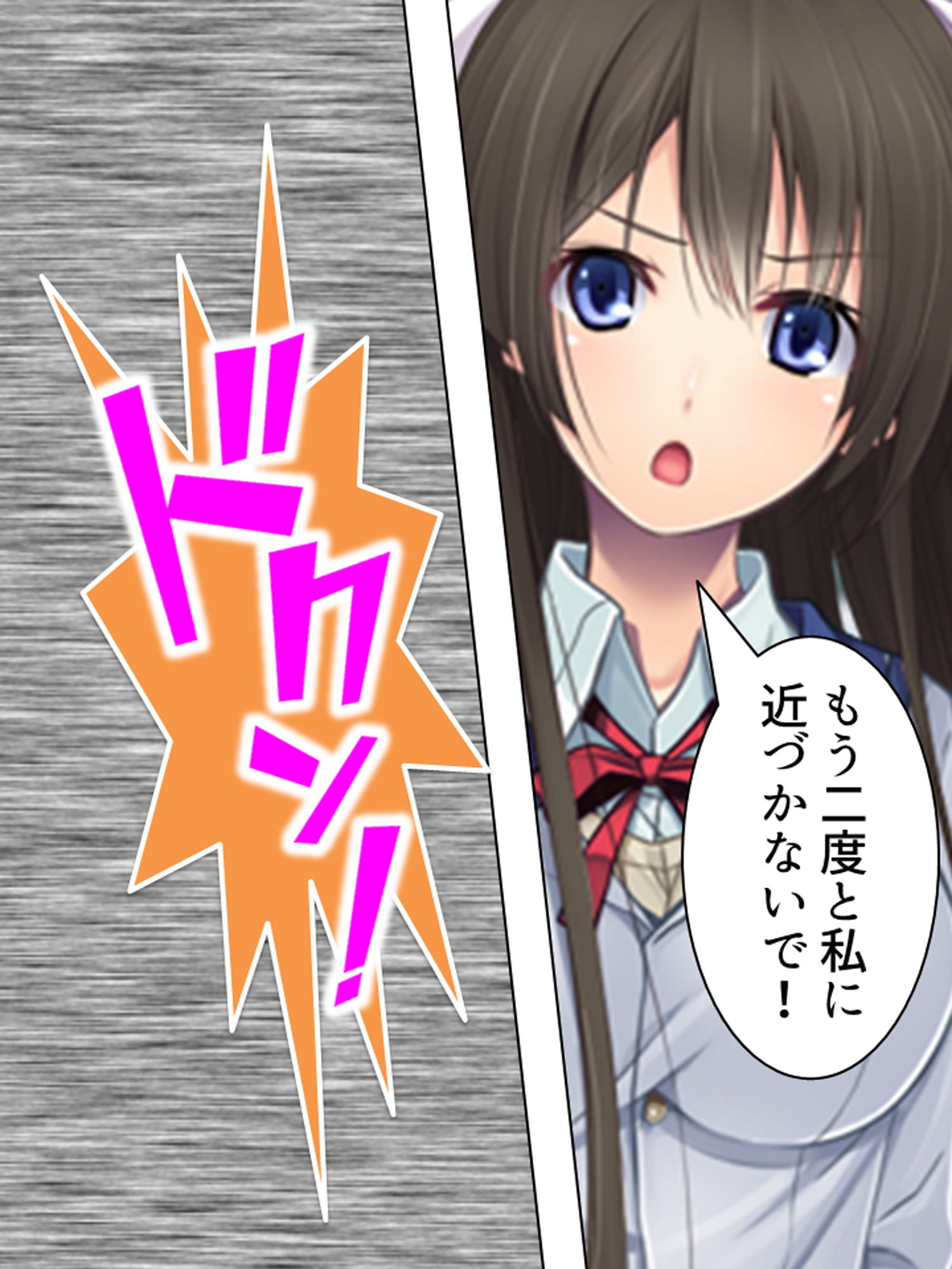 実姉レ●プ！背徳感が俺の股間を刺激して…… 中 サンプル3ページ目