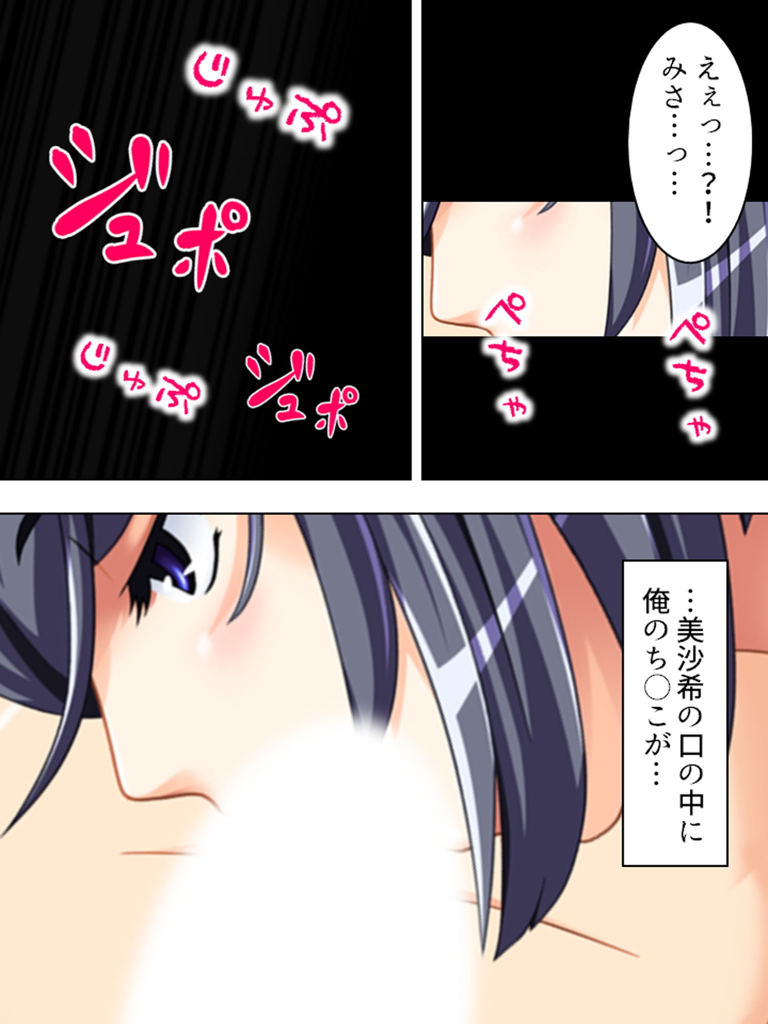 正妻を目指す（仮）嫁達の身体を使った必死なアピール 中 サンプル2ページ目