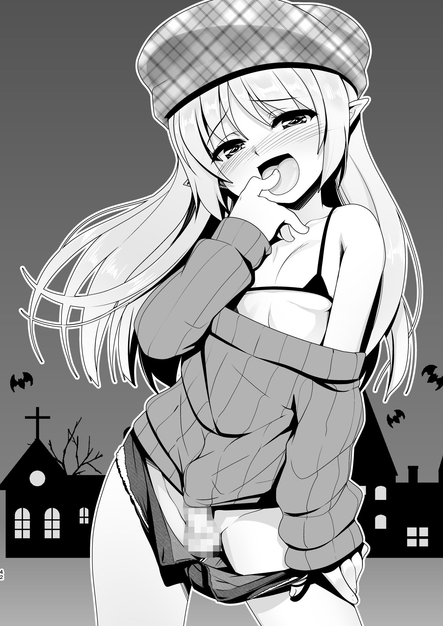 弟（サキュバス）の搾取なんかに兄ちゃんは負けない！！まとめ サンプル1ページ目
