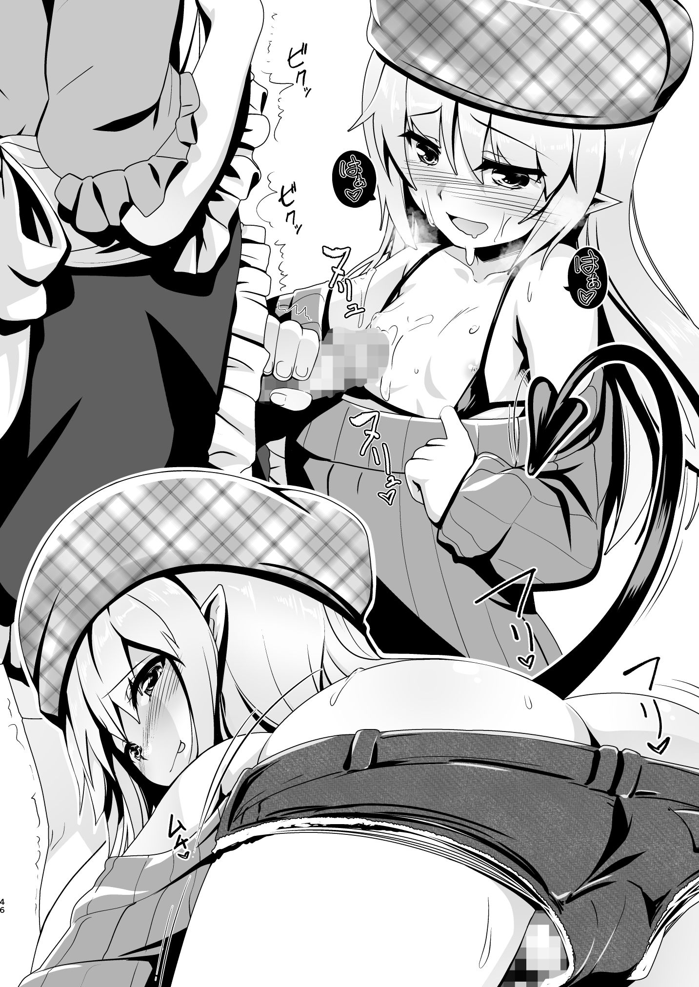 弟（サキュバス）の搾取なんかに兄ちゃんは負けない！！まとめ サンプル4ページ目