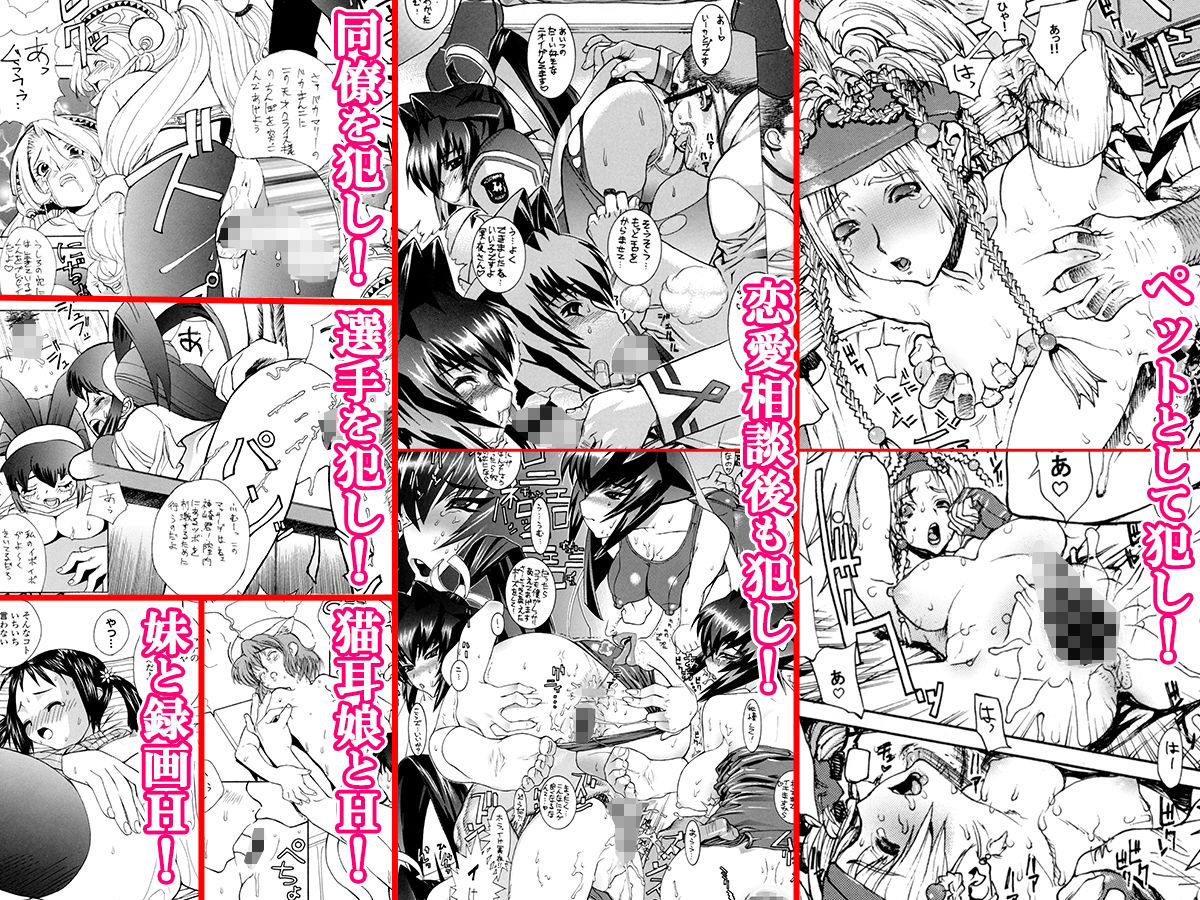レオパル本総集片1「抜粋＋α」 サンプル3ページ目
