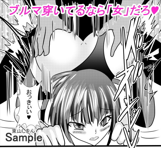 アナル舐め舐め男の娘メイド4 サンプル9ページ目