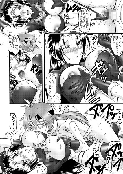 セメダインG総集編木工用verVI サンプル6ページ目