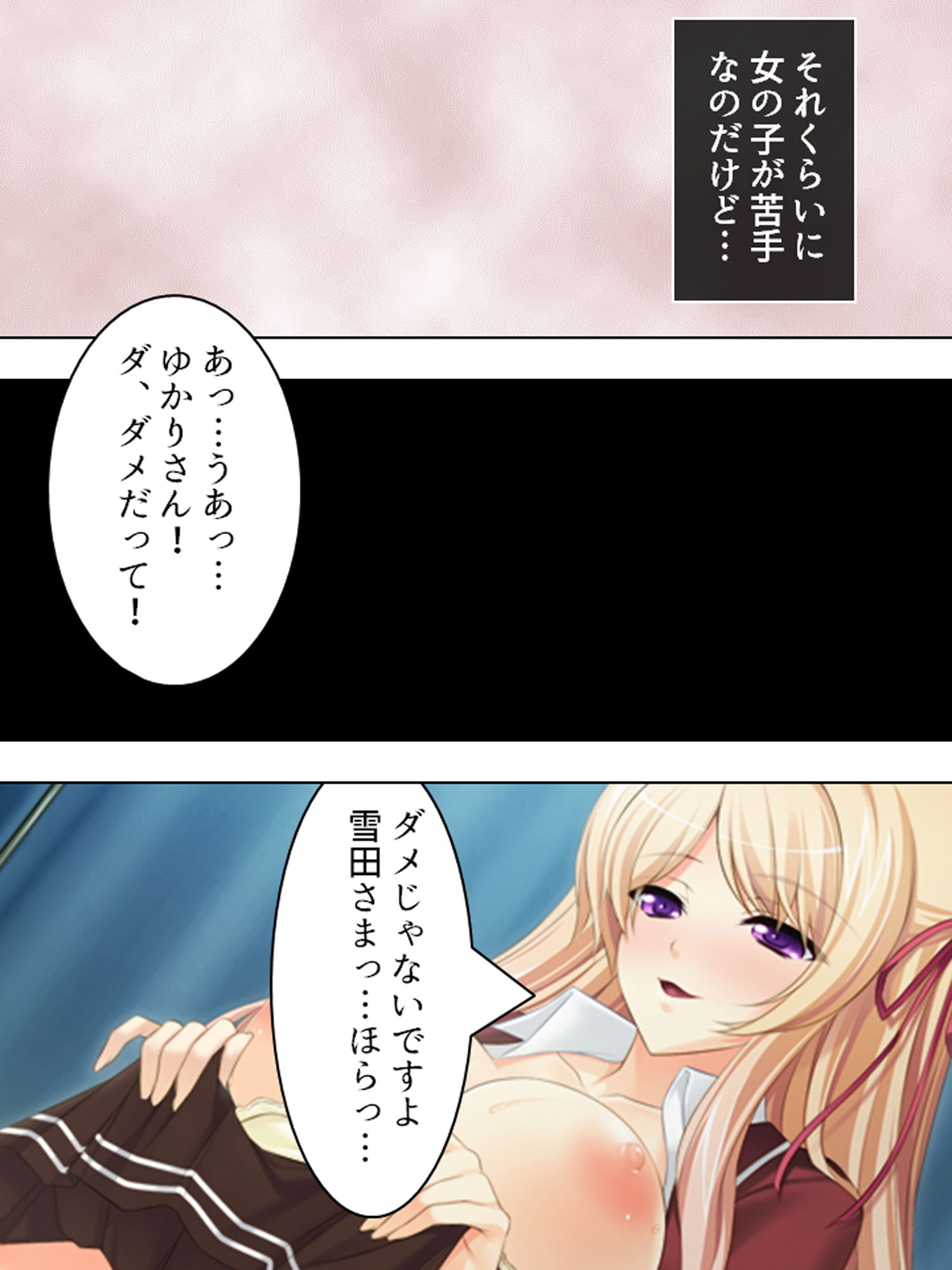 治療と称して童貞を食いまくる金髪巨乳お姉さん 上 サンプル1ページ目