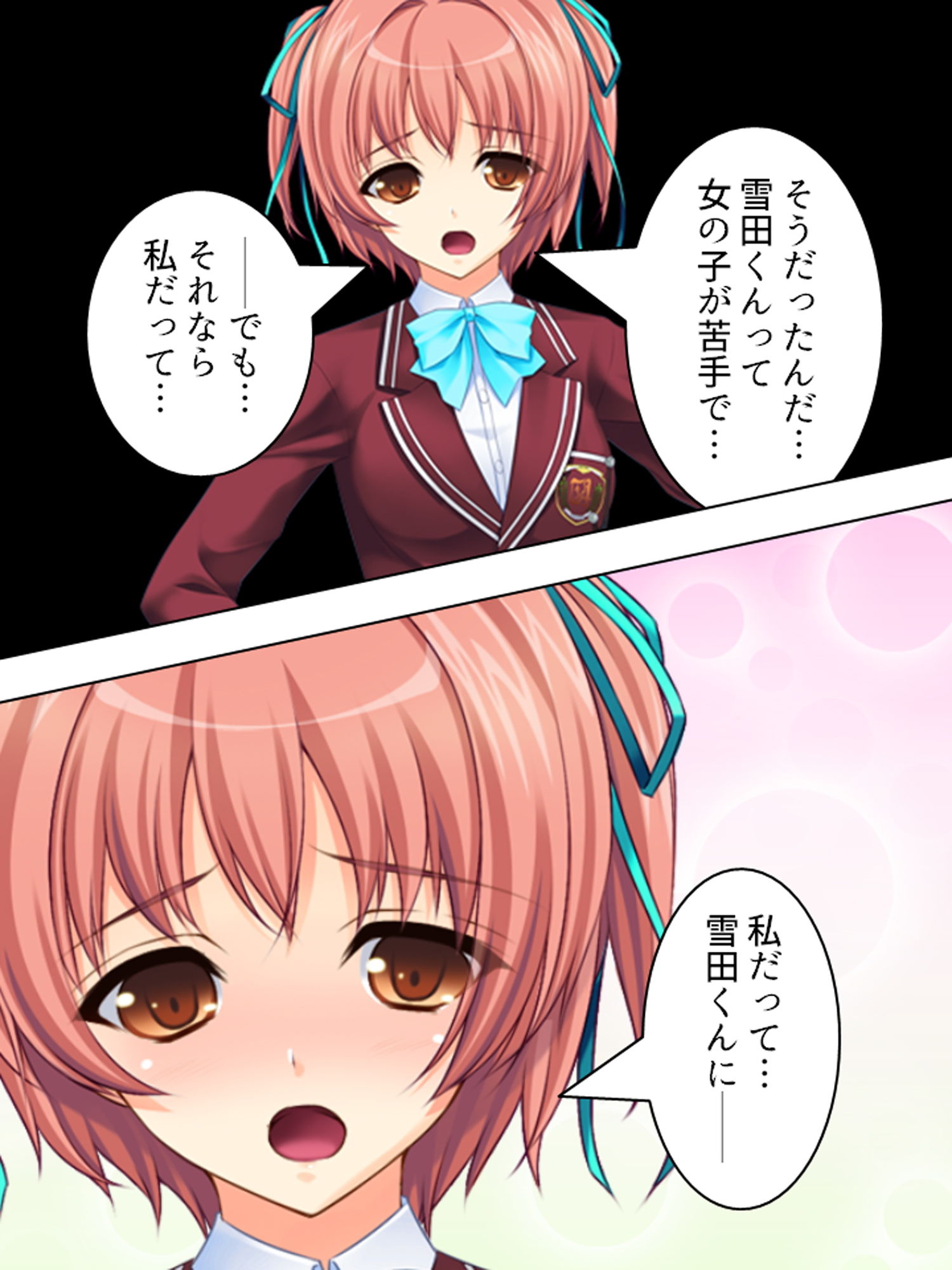 治療と称して童貞を食いまくる金髪巨乳お姉さん 上 サンプル6ページ目