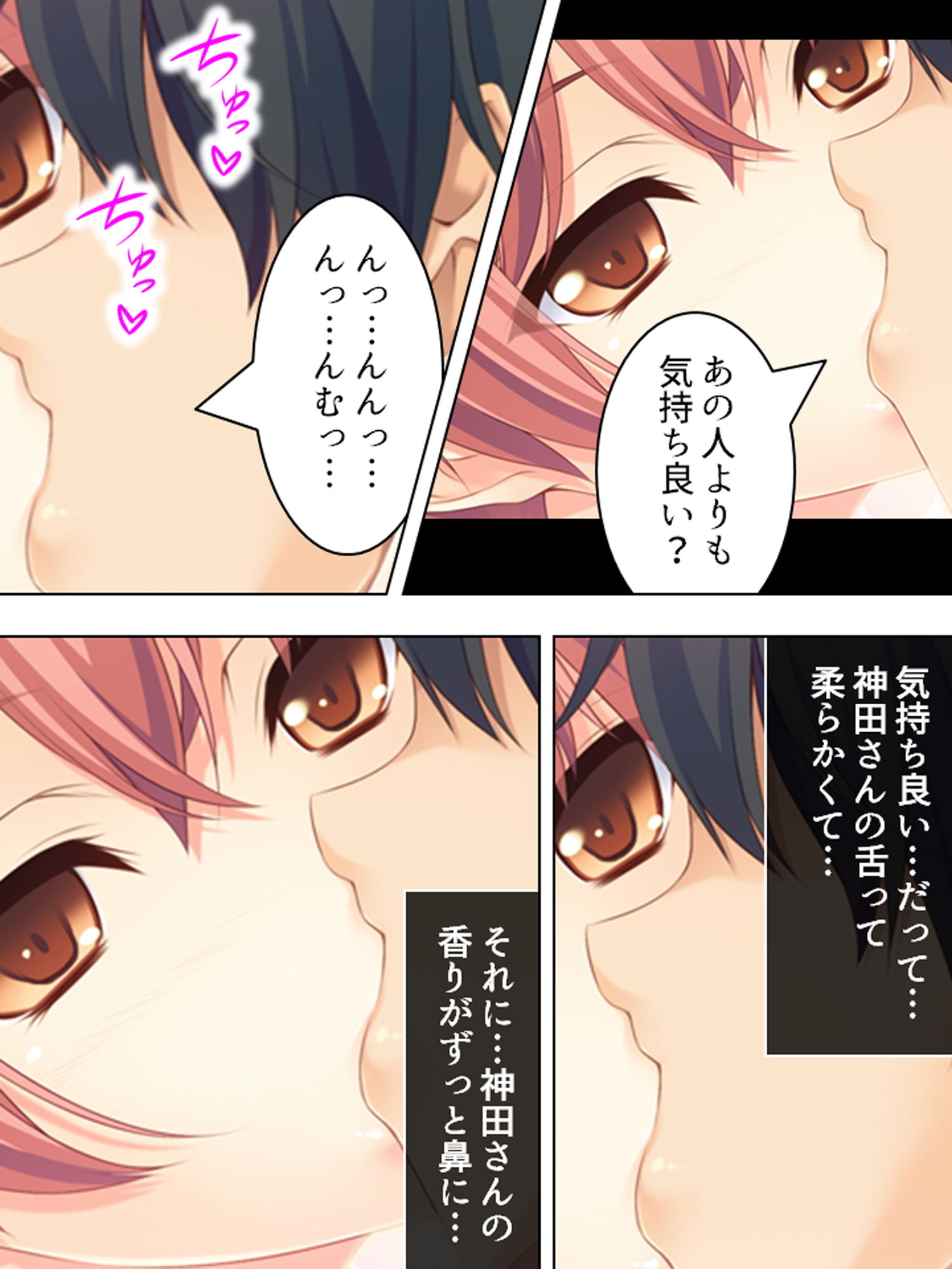治療と称して童貞を食いまくる金髪巨乳お姉さん 上 サンプル8ページ目