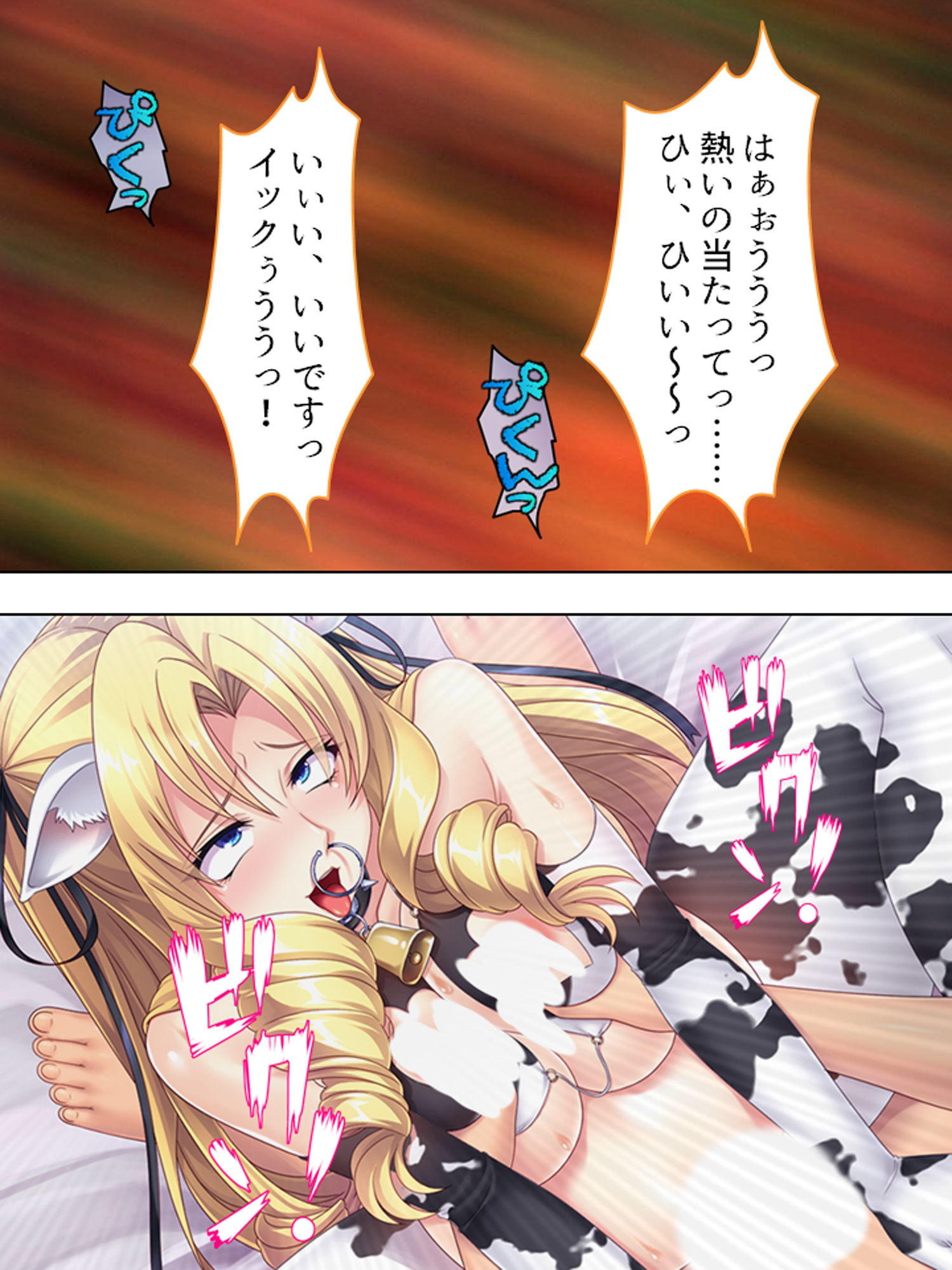 悪役令嬢を完全屈服マゾメス化！ヤリたい放題転生性活 5巻 サンプル5ページ目