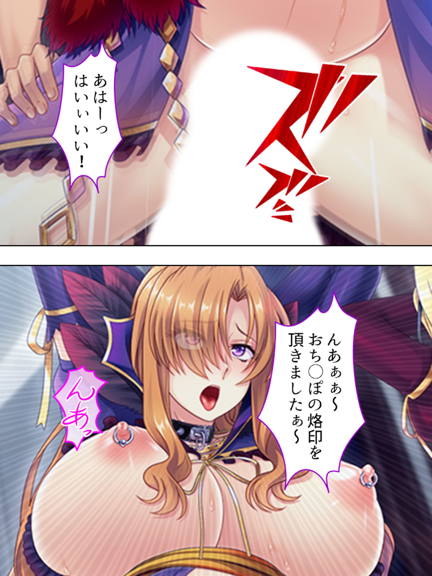 悪役令嬢を完全屈服マゾメス化！ヤリたい放題転生性活 5巻 サンプル9ページ目