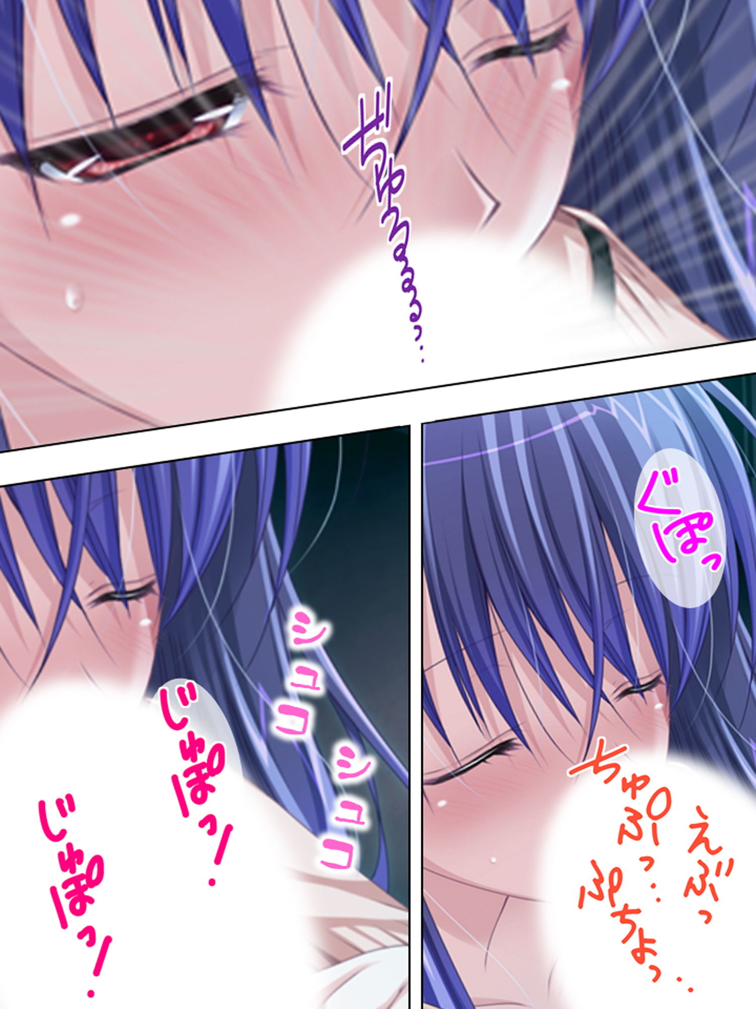 バカなお兄ちゃんが好きすぎて催●術かけちゃいました 3巻 サンプル2ページ目
