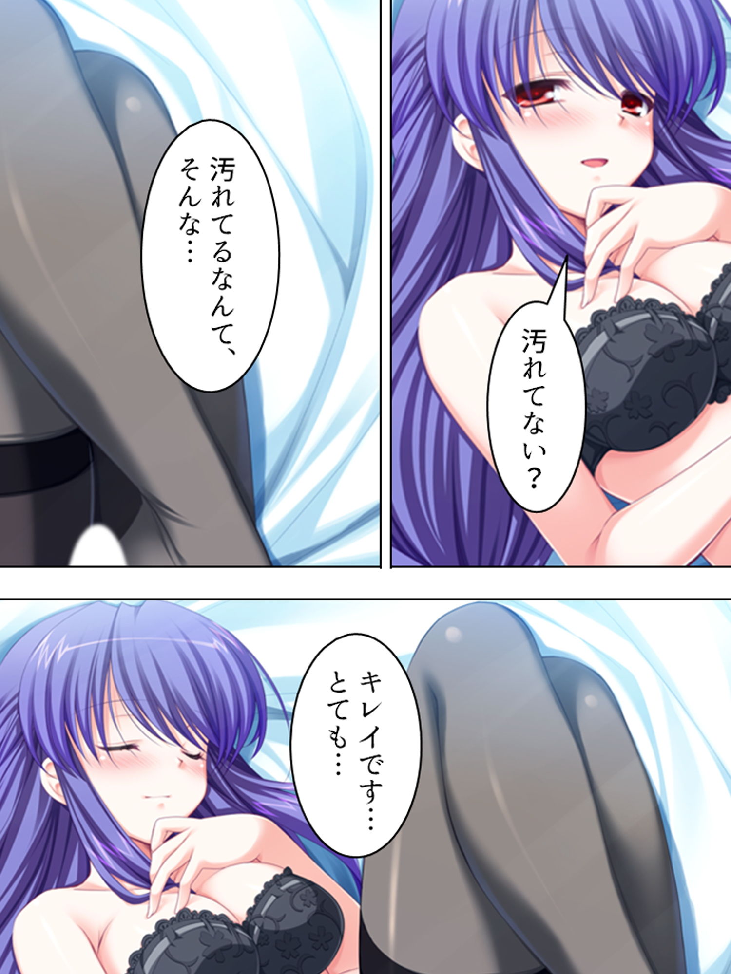 バカなお兄ちゃんが好きすぎて催●術かけちゃいました 3巻 サンプル10ページ目