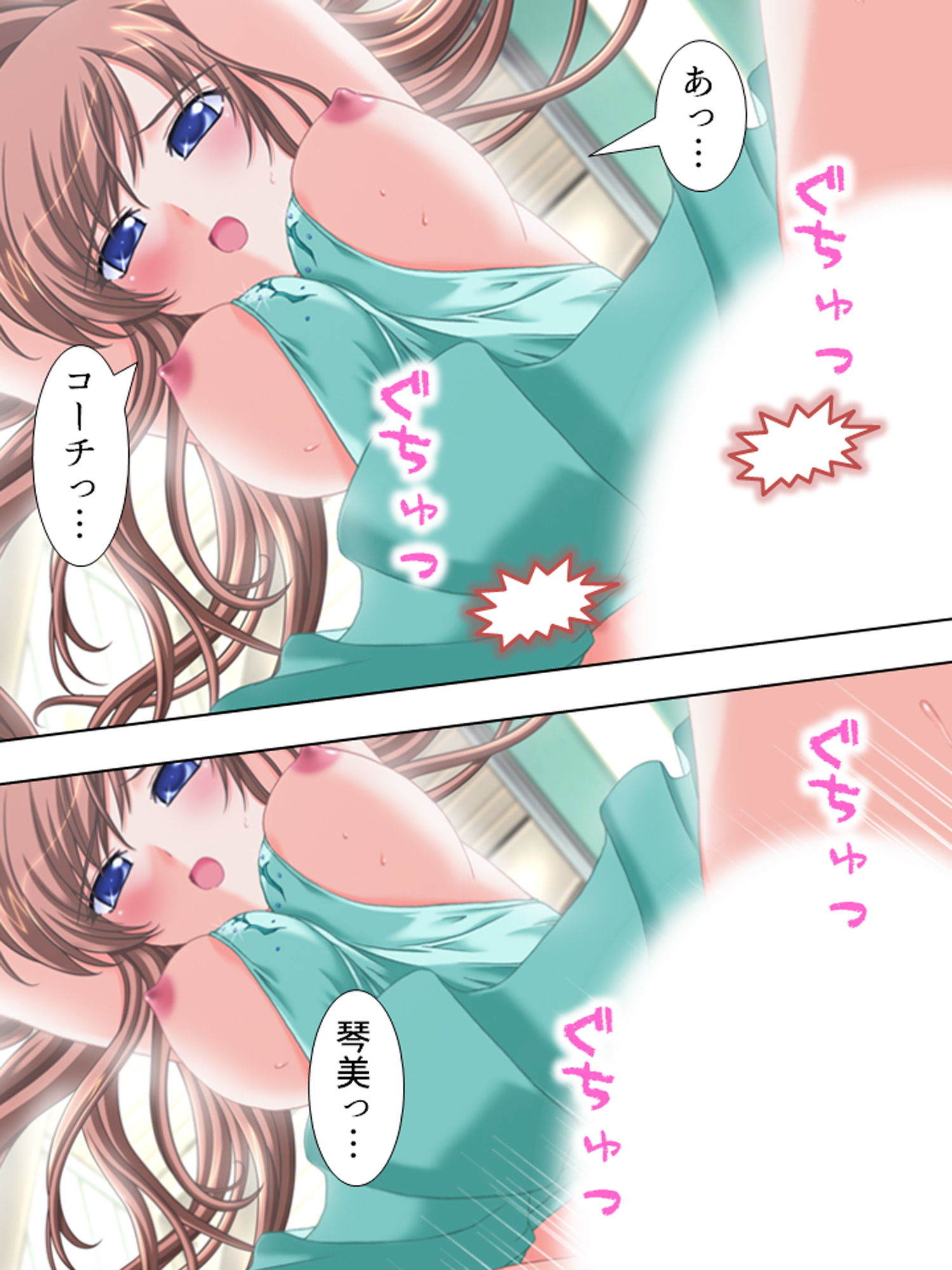 私を女にして…表現力を磨きたい巨乳生徒に迫られて 3巻 サンプル5ページ目