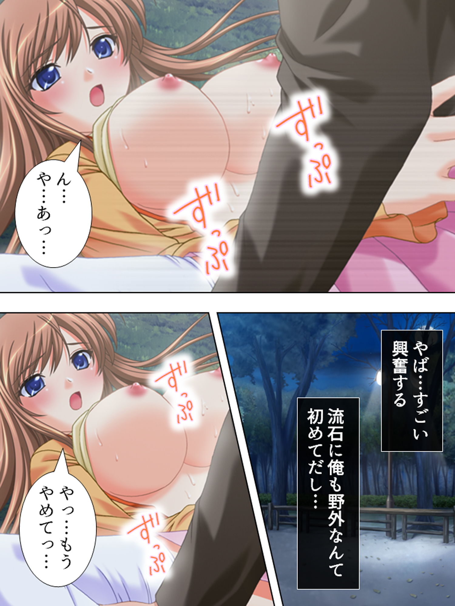 私を女にして…表現力を磨きたい巨乳生徒に迫られて 3巻 サンプル8ページ目