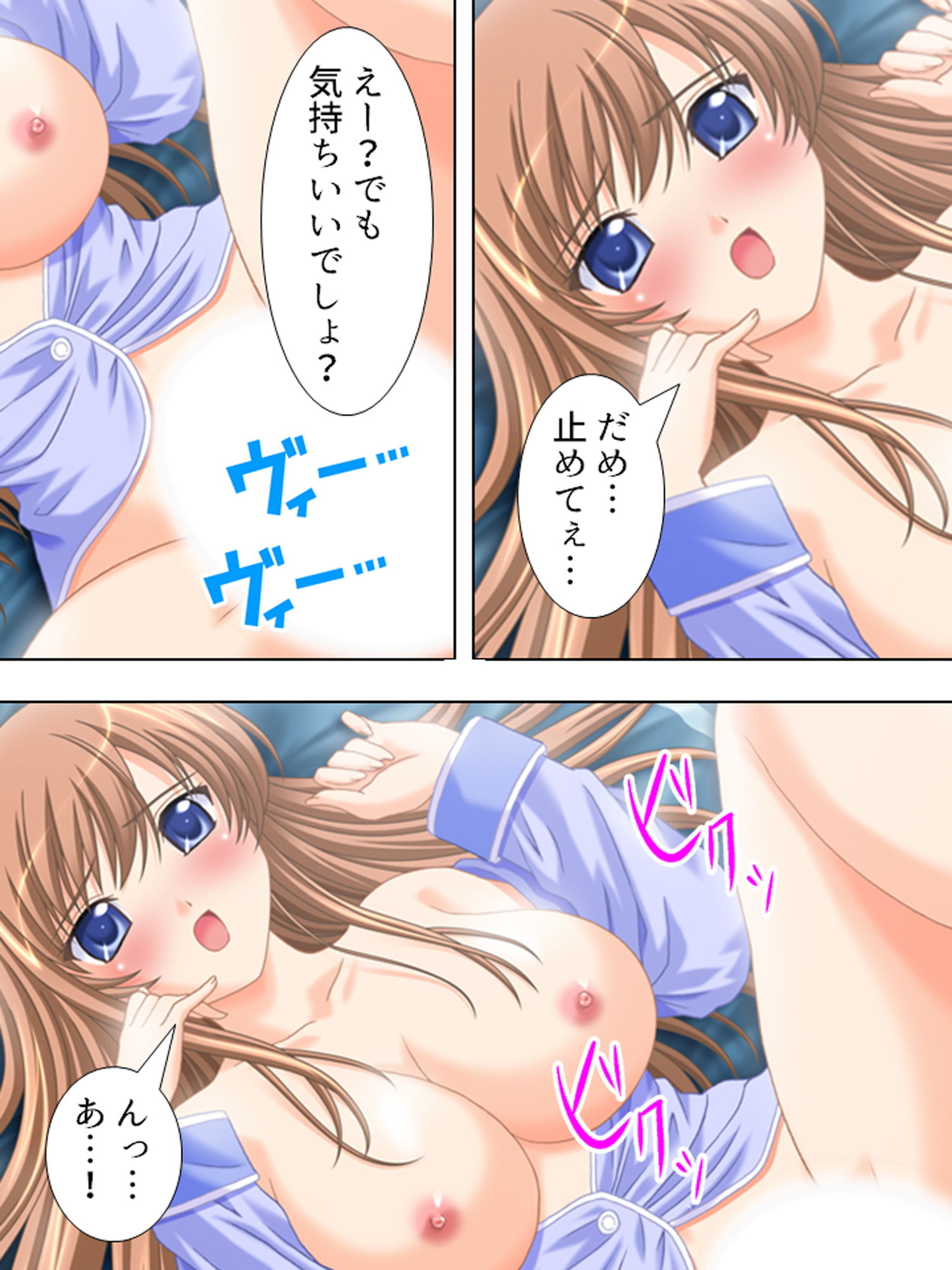 私を女にして…表現力を磨きたい巨乳生徒に迫られて 3巻 サンプル9ページ目