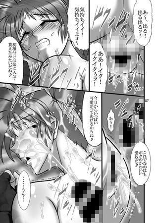 DISTRICT N vol.1 サンプル8ページ目