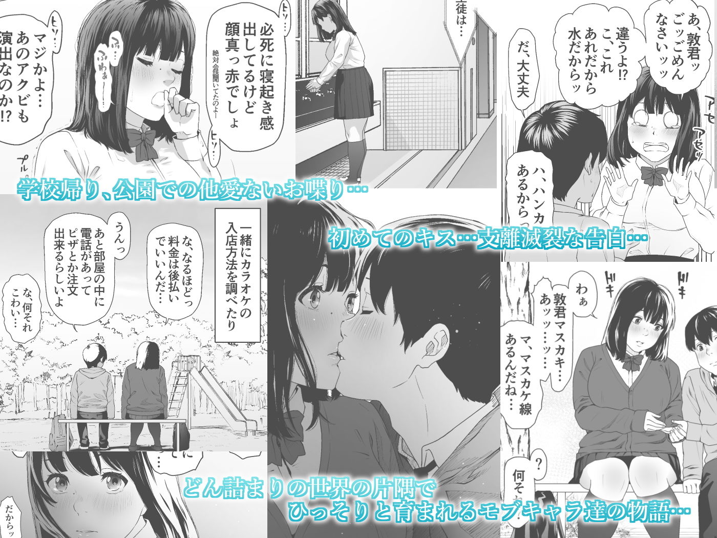 こんにちはレオタール サンプル1ページ目