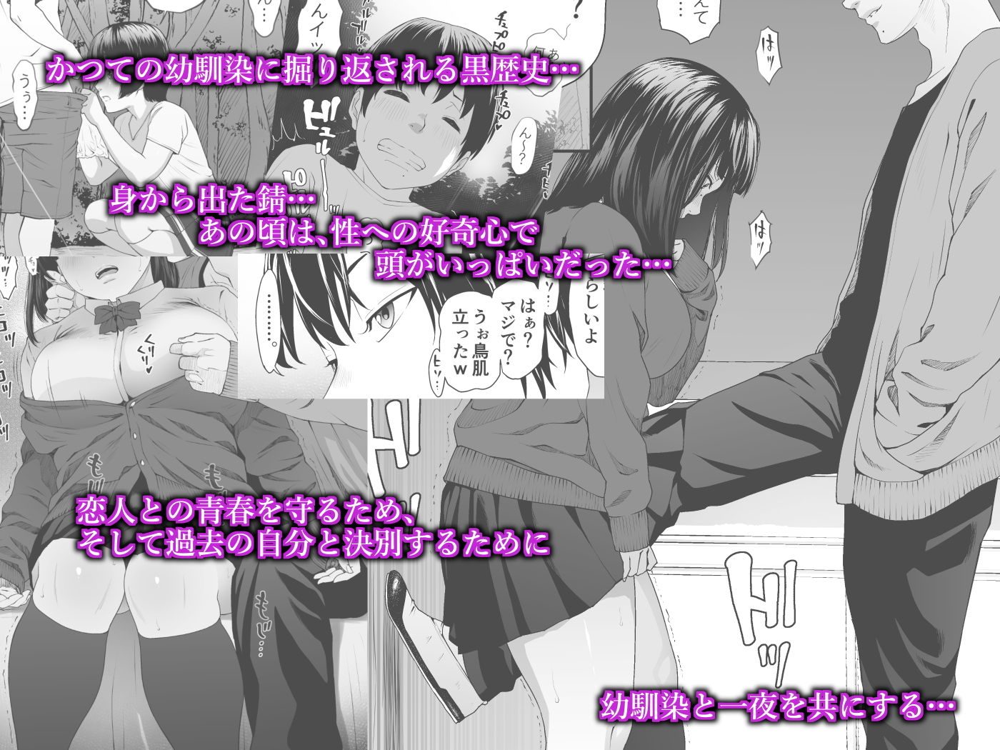 こんにちはレオタール サンプル2ページ目