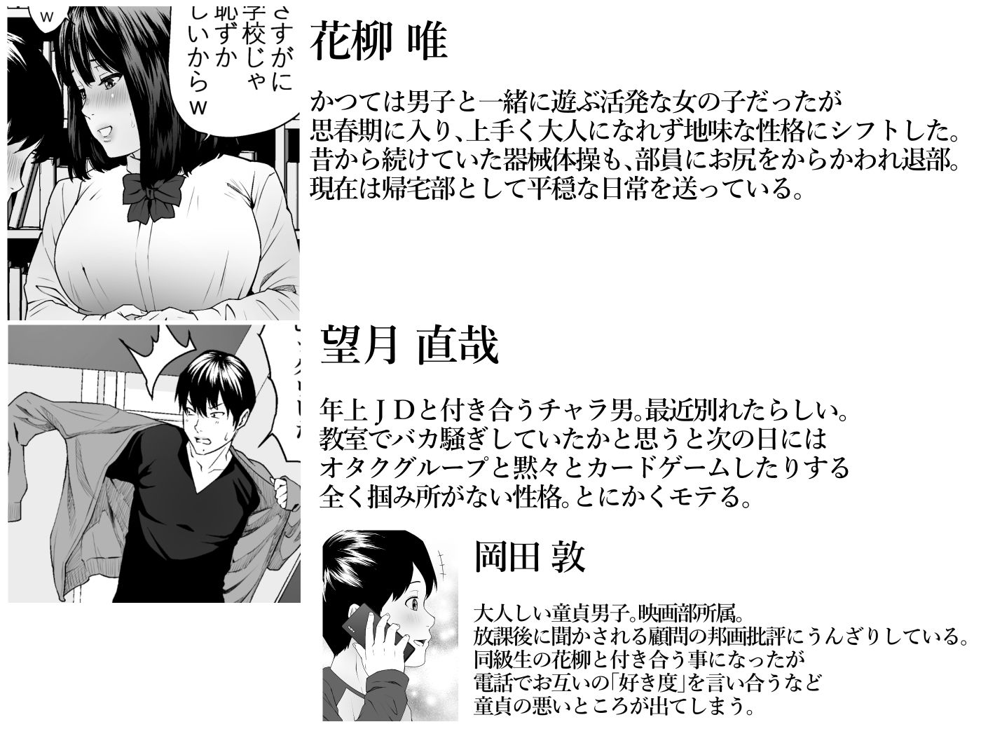こんにちはレオタール サンプル5ページ目