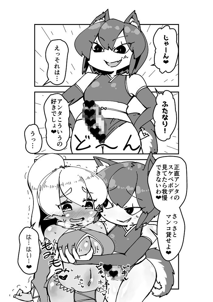 VRTSMMORPG サンプル3ページ目