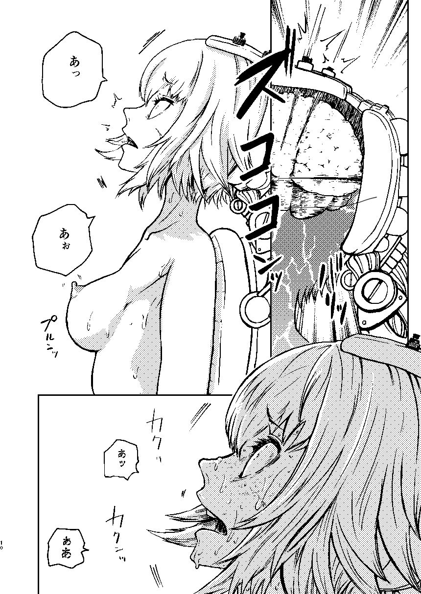 ようこそ りょな娘☆ちゃんねる サンプル7ページ目