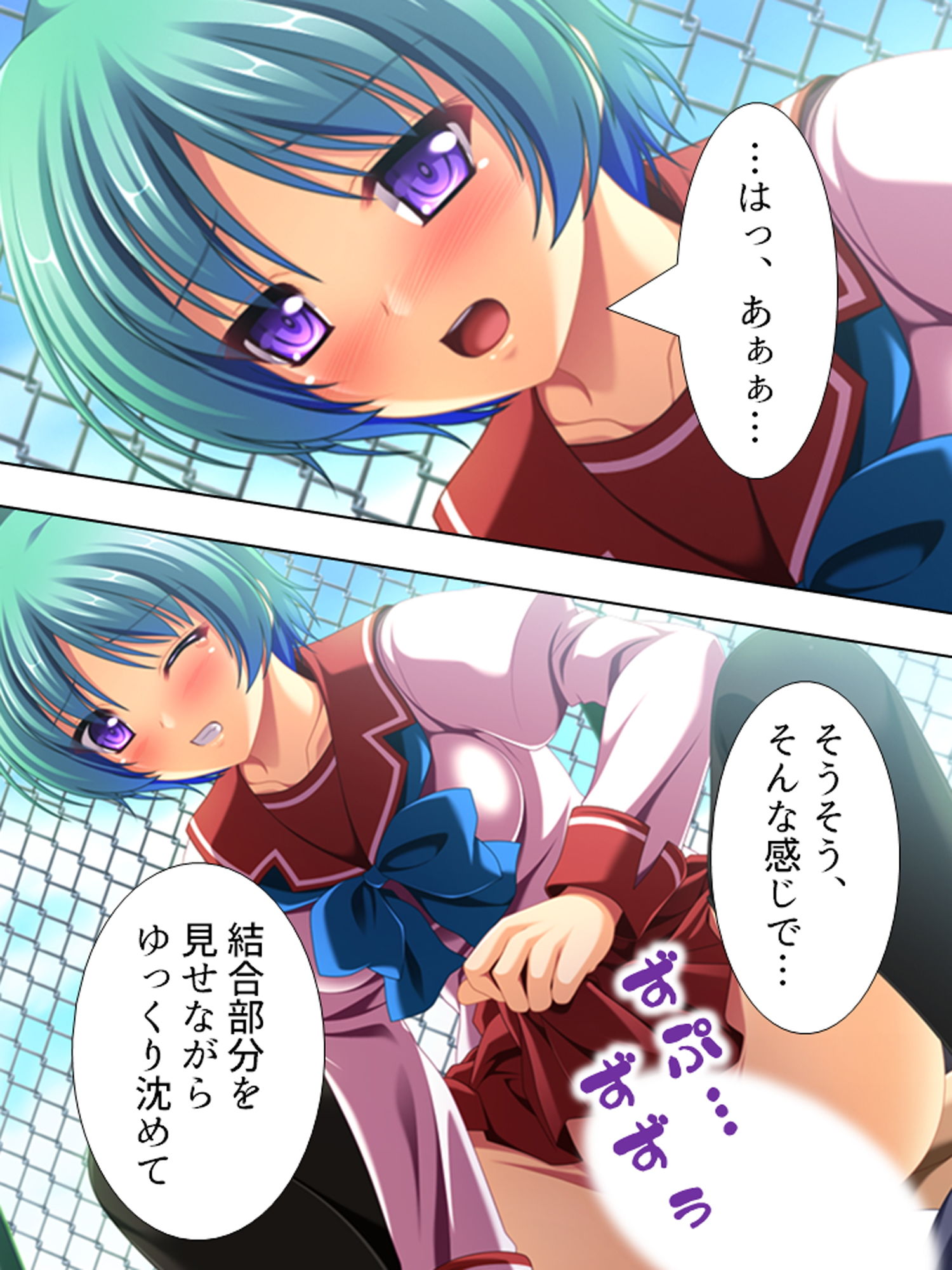 生徒会主催！白濁の裏学園祭 上 サンプル7ページ目