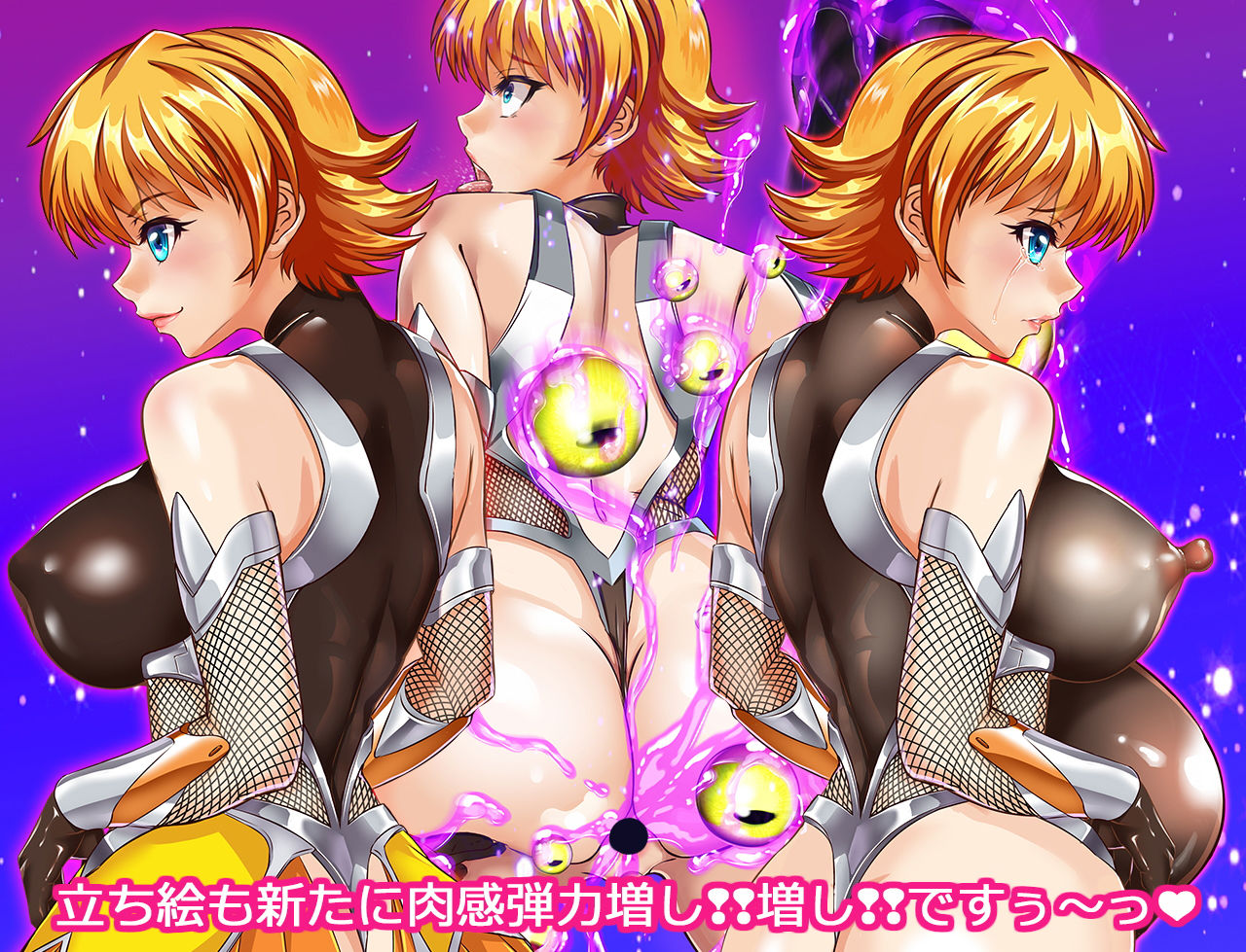 対●忍サクラちゃん寝取られ孕み堕ちるまで？ サンプル4ページ目